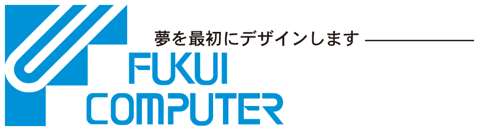 福井コンピュータアーキテクト株式会社 FUKUI COMPUTER ARCHITECT CO., LTD